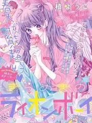 87影院音乐综艺 声浪计划 海报