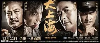 87影院短剧推荐 一纸婚书 短剧海报